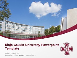 Kinjo Gakuin University Powerpoint Template Download | 金城学院大学PPT模板下载