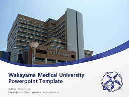 Wakayama Medical University Powerpoint Template Download | 和歌山县立医科大学PPT模板下载