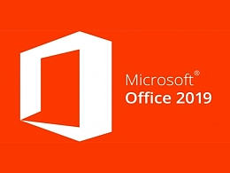 Office 2019有这些新功能，一起来体验！