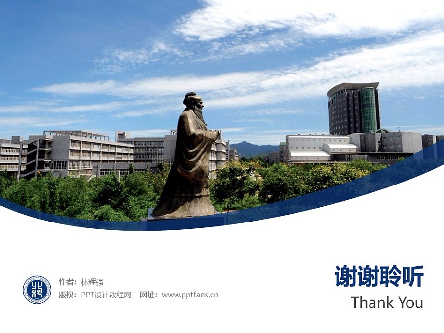 北京科技職業學院PPT模板下載_幻燈片預覽圖31