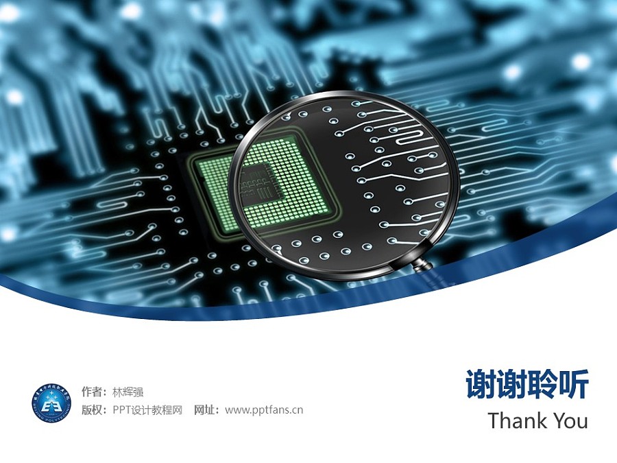 北京电子科技职业学院PPT模板下载_幻灯片预览图31