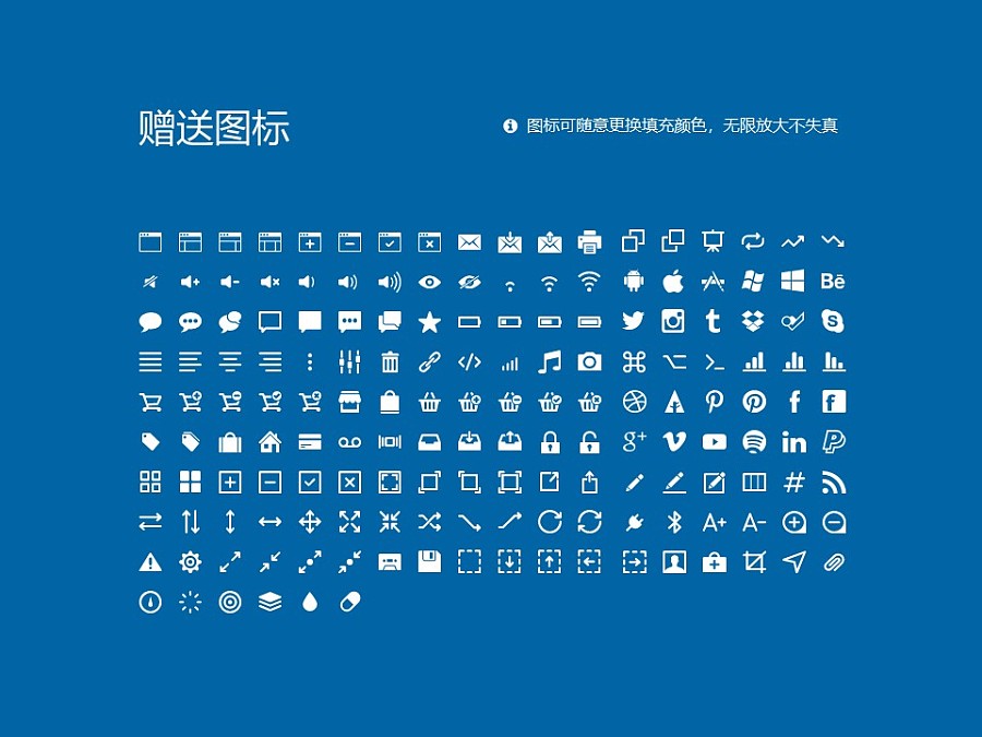 上海外国语大学PPT模板下载_幻灯片预览图32