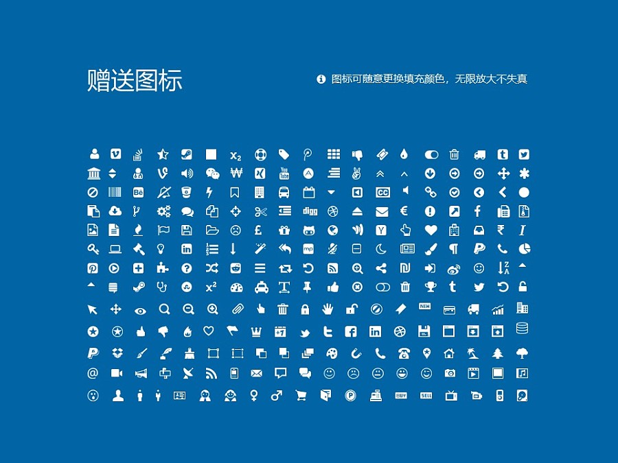 上海外国语大学PPT模板下载_幻灯片预览图35