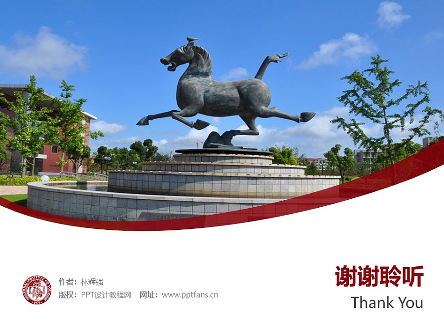上海旅游高等专科学校PPT模板下载_幻灯片预览图31