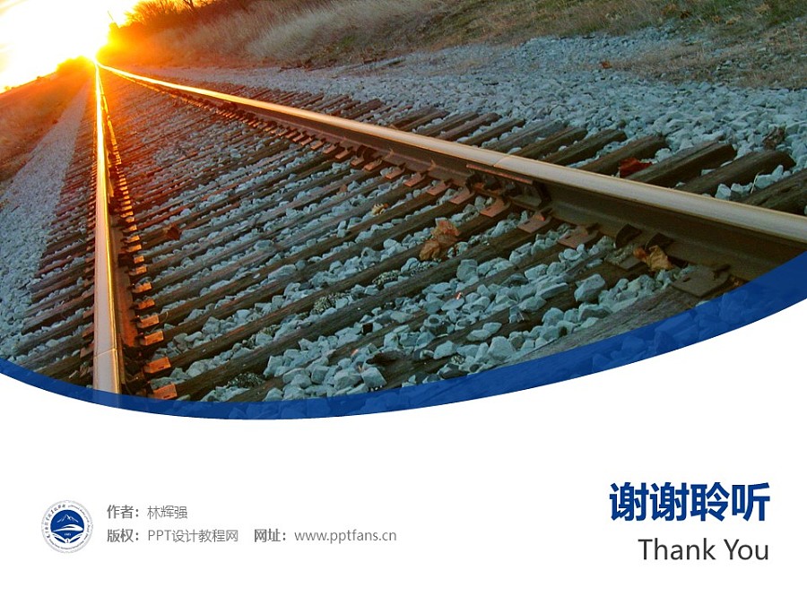 新疆鐵道職業技術學院PPT模板下載_幻燈片預覽圖31