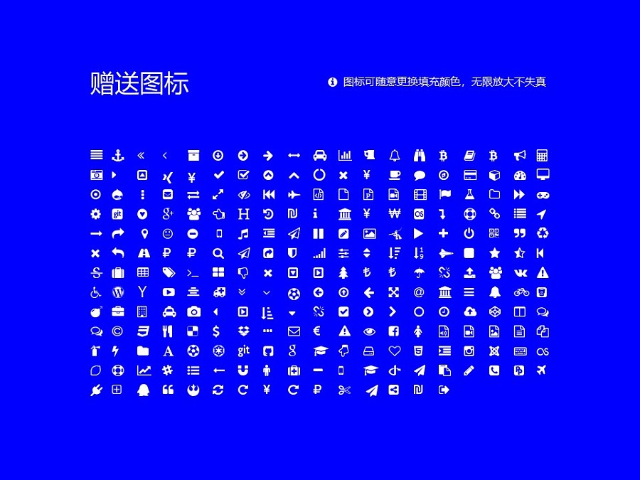 臺(tái)灣海洋大學(xué)PPT模板下載_幻燈片預(yù)覽圖33