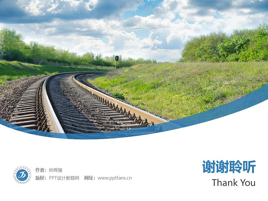 天津铁道职业技术学院PPT模板下载_幻灯片预览图31