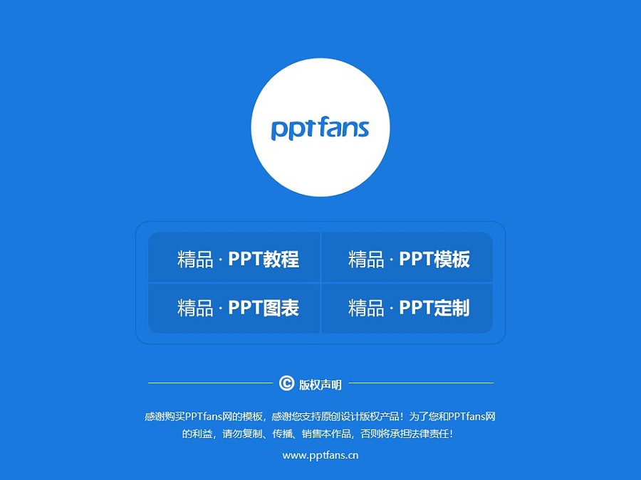 重慶海聯職業技術學院PPT模板_幻燈片預覽圖37