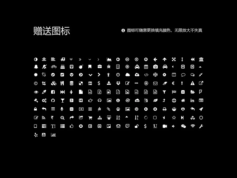 云南藝術學院PPT模板下載_幻燈片預覽圖34