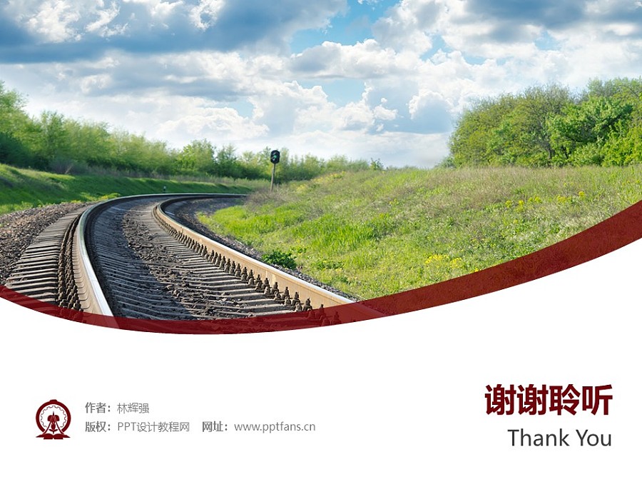 湖南铁路科技职业技术学院PPT模板下载_幻灯片预览图30