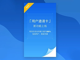 瞬间提升PPT设计感的方法-运用层次