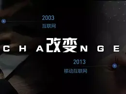 如何制作科技风的PPT？可以看看这9个案例.