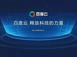 借助PPT中的三维旋转功能，帮你轻松做出酷炫幻灯片！