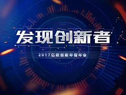 缺少PPT设计思路？这5个网站帮你找到灵感
