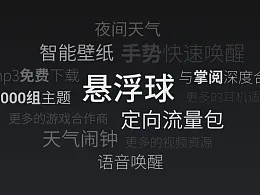 这些高大上的文字云PPT，你值得拥有
