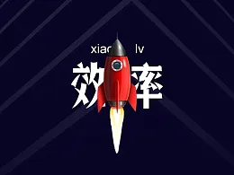 PPT中的这个基础功能，轻松帮你提高效率！