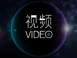 PPT页面视觉效果太平淡？不妨试试使用视频