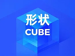 之前从没想过，这个基础的PPT形状还能这么用！