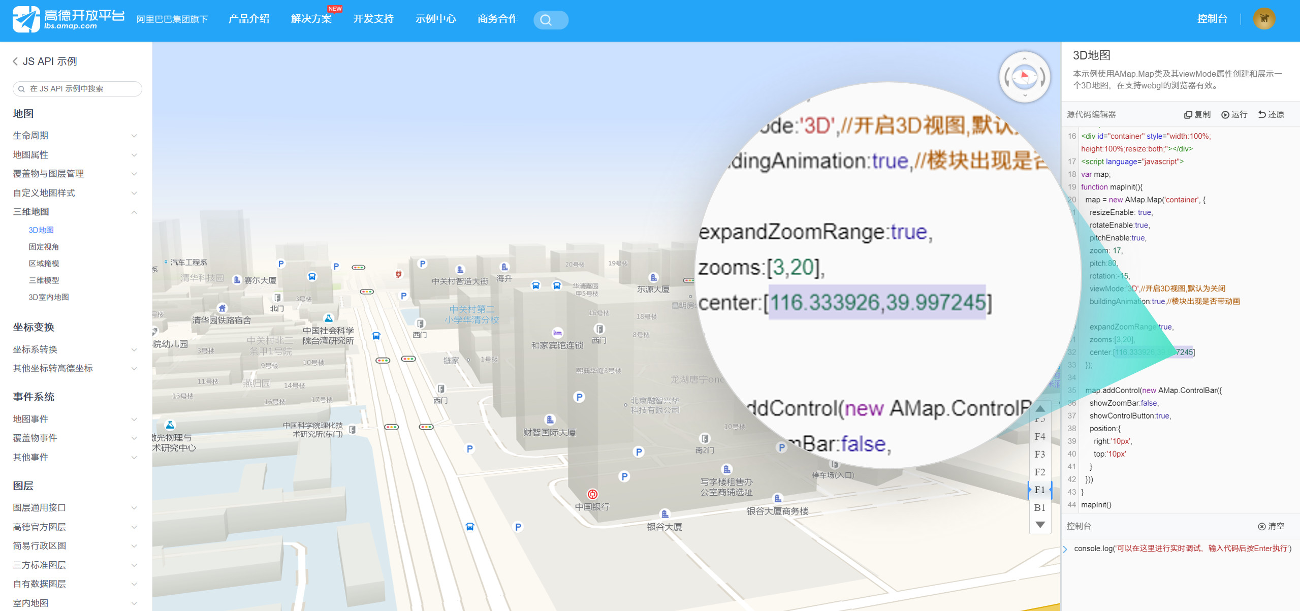没想到高德地图还能这么用,简直是ppt图表神器!-素材派