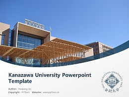 Kanazawa University Powerpoint Template Download | 金泽大学PPT模板下载