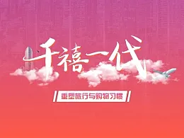 从0到1搞定一份高大上的PPT，你需要掌握这4个方法