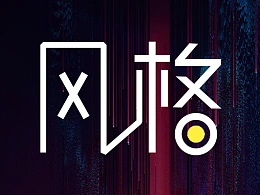 PPT总是做的太杂乱？这个方法帮你做出风格统一的幻灯片！