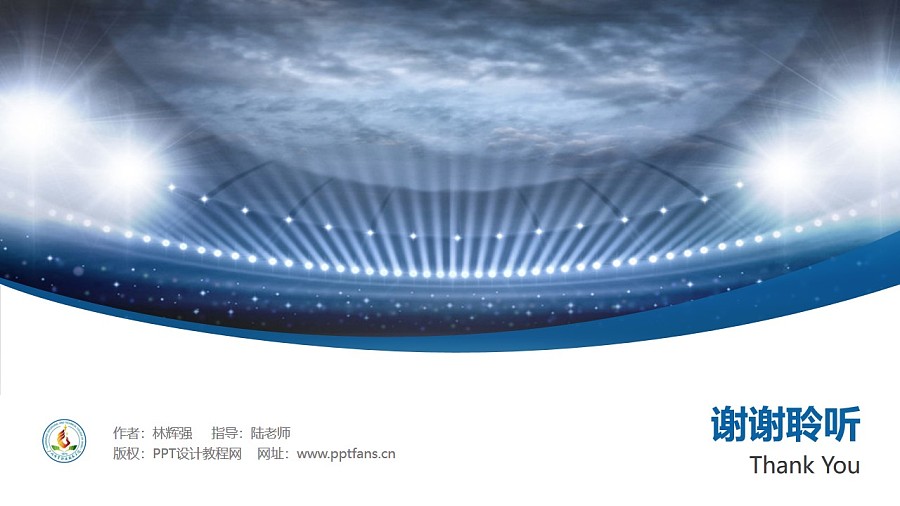 广州体育职业技术学院PPT模板下载_幻灯片预览图31