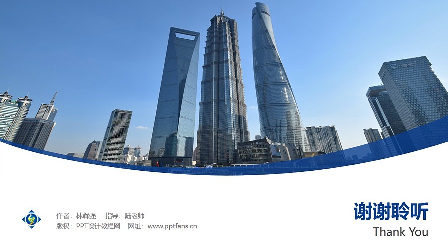 上海中僑職業技術學院PPT模板下載_幻燈片預覽圖31