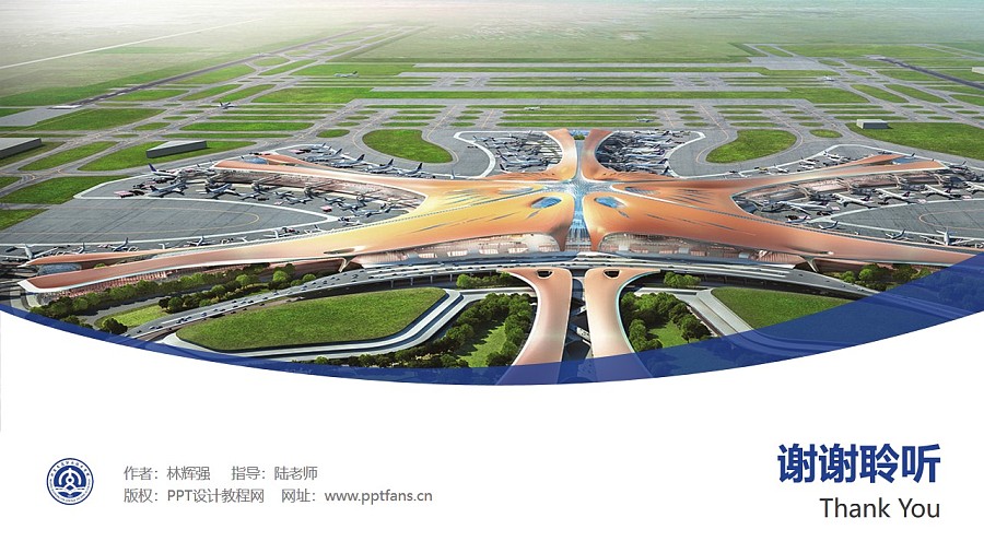 北京交通职业技术学院PPT模板下载_幻灯片预览图31