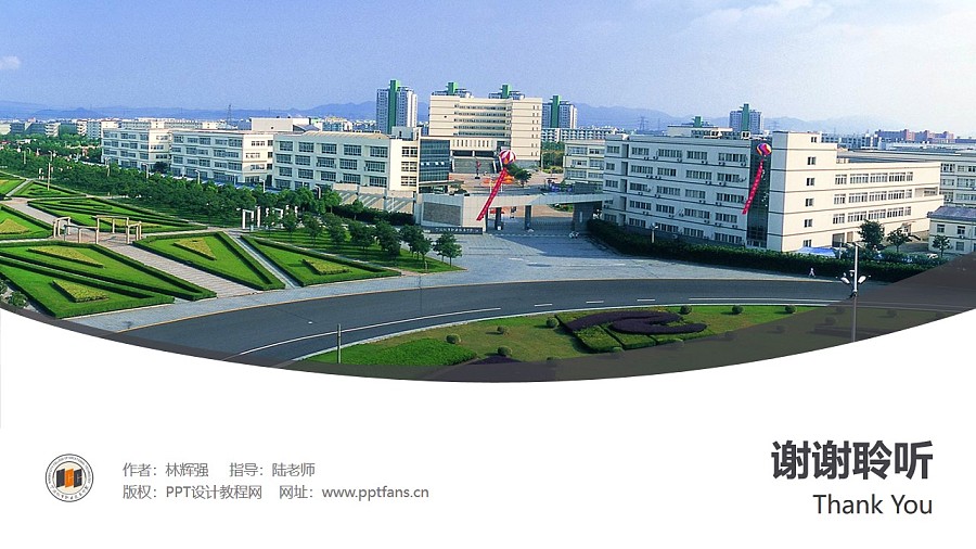 宁波城市职业技术学院PPT模板下载_幻灯片预览图31