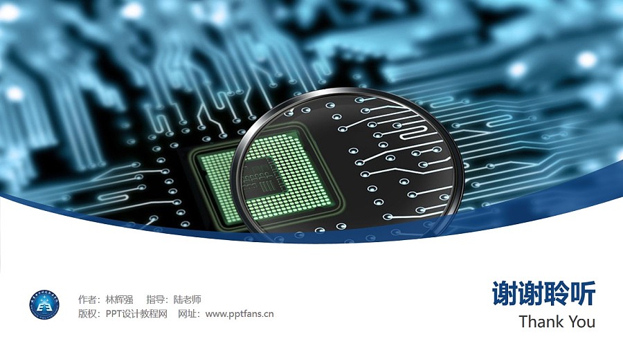 北京电子科技职业学院PPT模板下载_幻灯片预览图8
