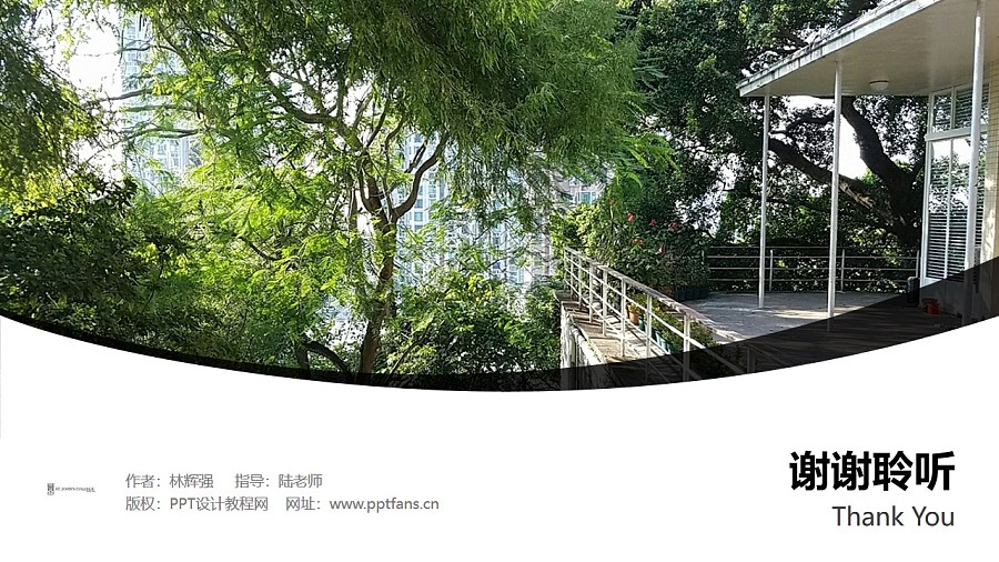 香港大學圣約翰學院PPT模板下載_幻燈片預覽圖31