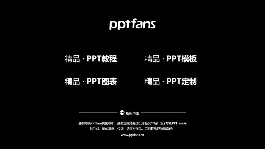香港大學圣約翰學院PPT模板下載_幻燈片預覽圖37