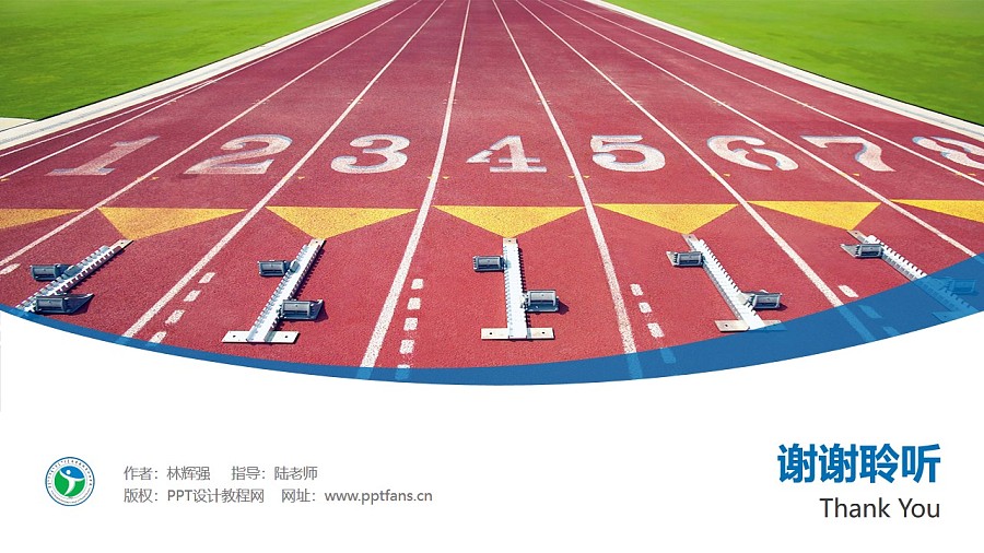 内蒙古体育职业学院PPT模板下载_幻灯片预览图32
