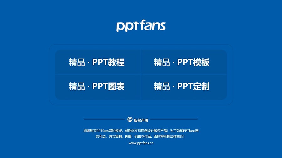南京信息工程大学PPT模板下载_幻灯片预览图37