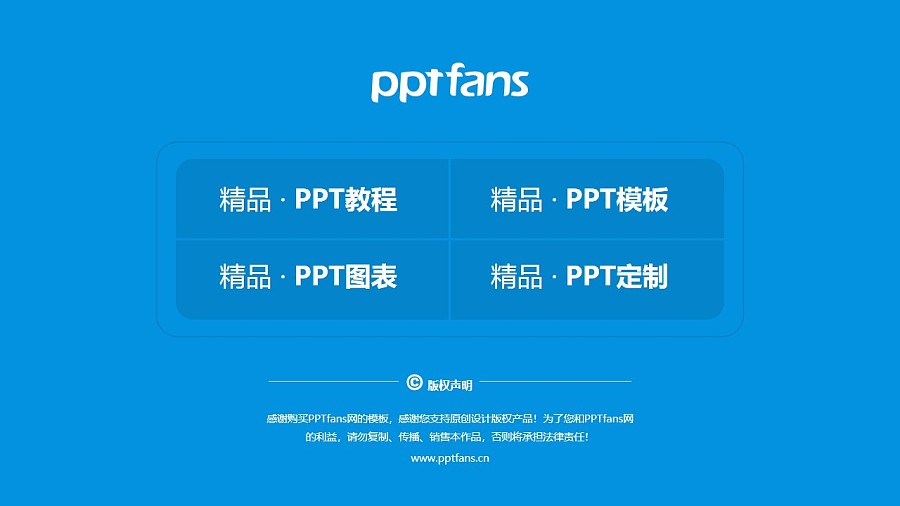 南京工業大學PPT模板下載_幻燈片預覽圖37
