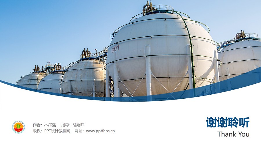 天津石油职业技术学院PPT模板下载_幻灯片预览图31