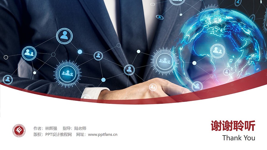 天津电子信息职业技术学院PPT模板下载_幻灯片预览图31