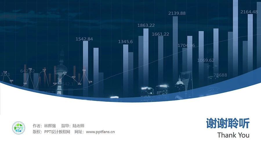 石家莊城市經(jīng)濟(jì)職業(yè)學(xué)院PPT模板下載_幻燈片預(yù)覽圖31