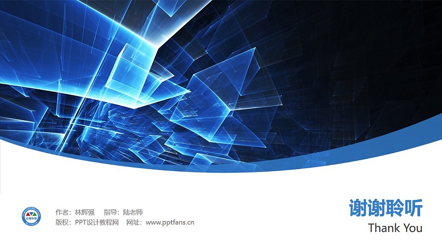 云南科技信息职业学院PPT模板下载_幻灯片预览图31