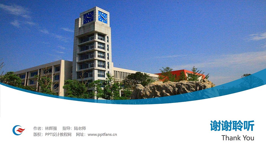 重慶工商職業學院PPT模板_幻燈片預覽圖31