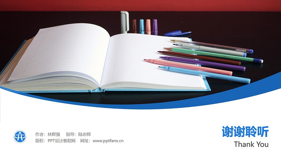 重慶海聯職業技術學院PPT模板_幻燈片預覽圖31
