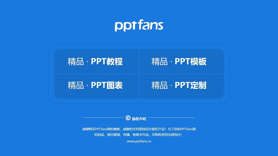 重慶海聯職業技術學院PPT模板_幻燈片預覽圖37