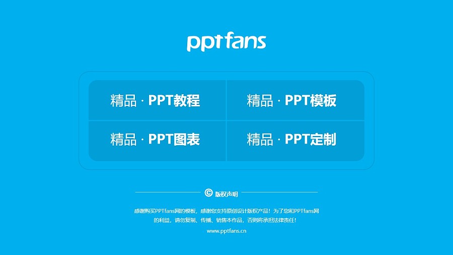 重慶機電職業技術學院PPT模板_幻燈片預覽圖37