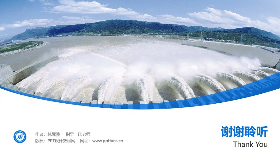 湖南水利水电职业技术学院PPT模板下载_幻灯片预览图31