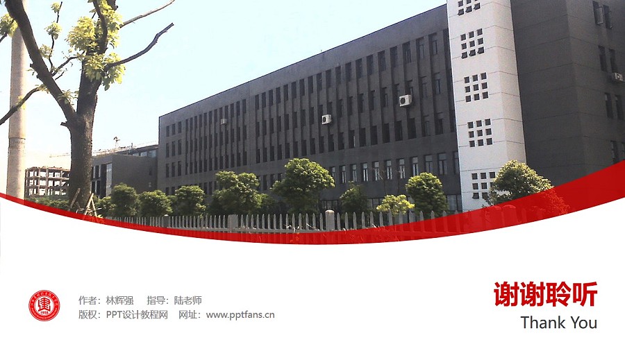 江西建设职业技术学院PPT模板下载_幻灯片预览图31