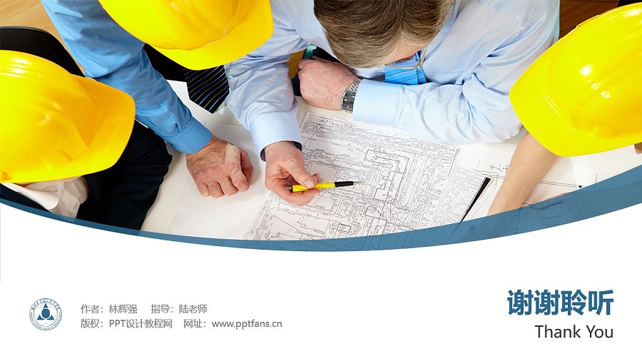 鄭州工業安全職業學院PPT模板下載_幻燈片預覽圖31