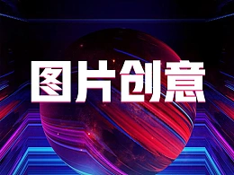 这个火爆国外的PPT图片处理技巧，太赞了！