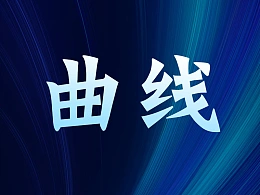 别不信，你可能连这个PPT基础形状都用不好！