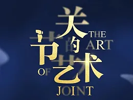 Powerpoint的超神技法介绍-布尔运算